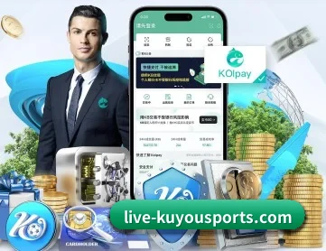 KU体育 APP